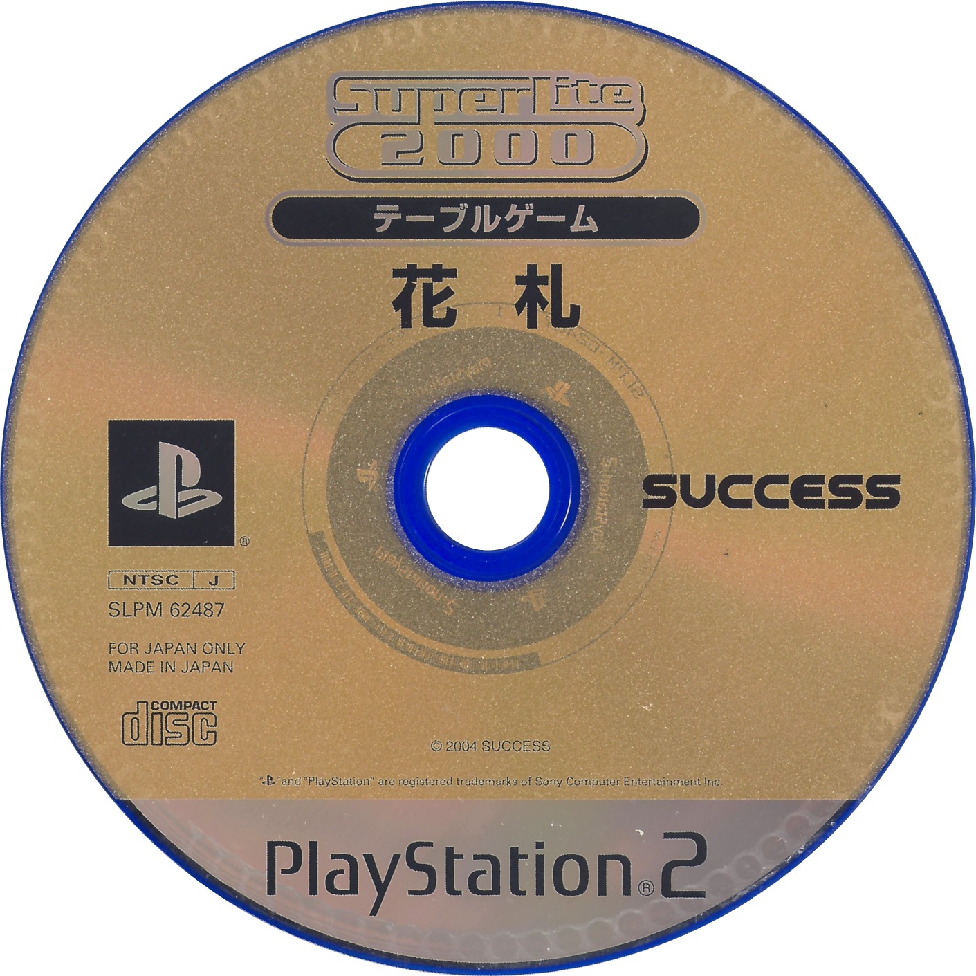 SuperLite 2000 Vol.019 - Hanafuda PS2 cover