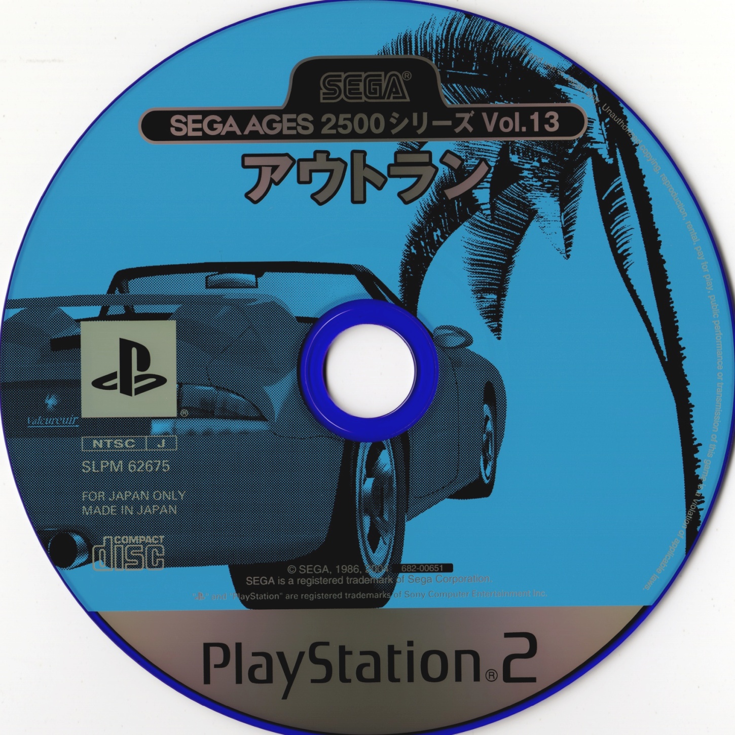 Sega Ages 2500 Series Vol.13 - Outrun PS2 cover