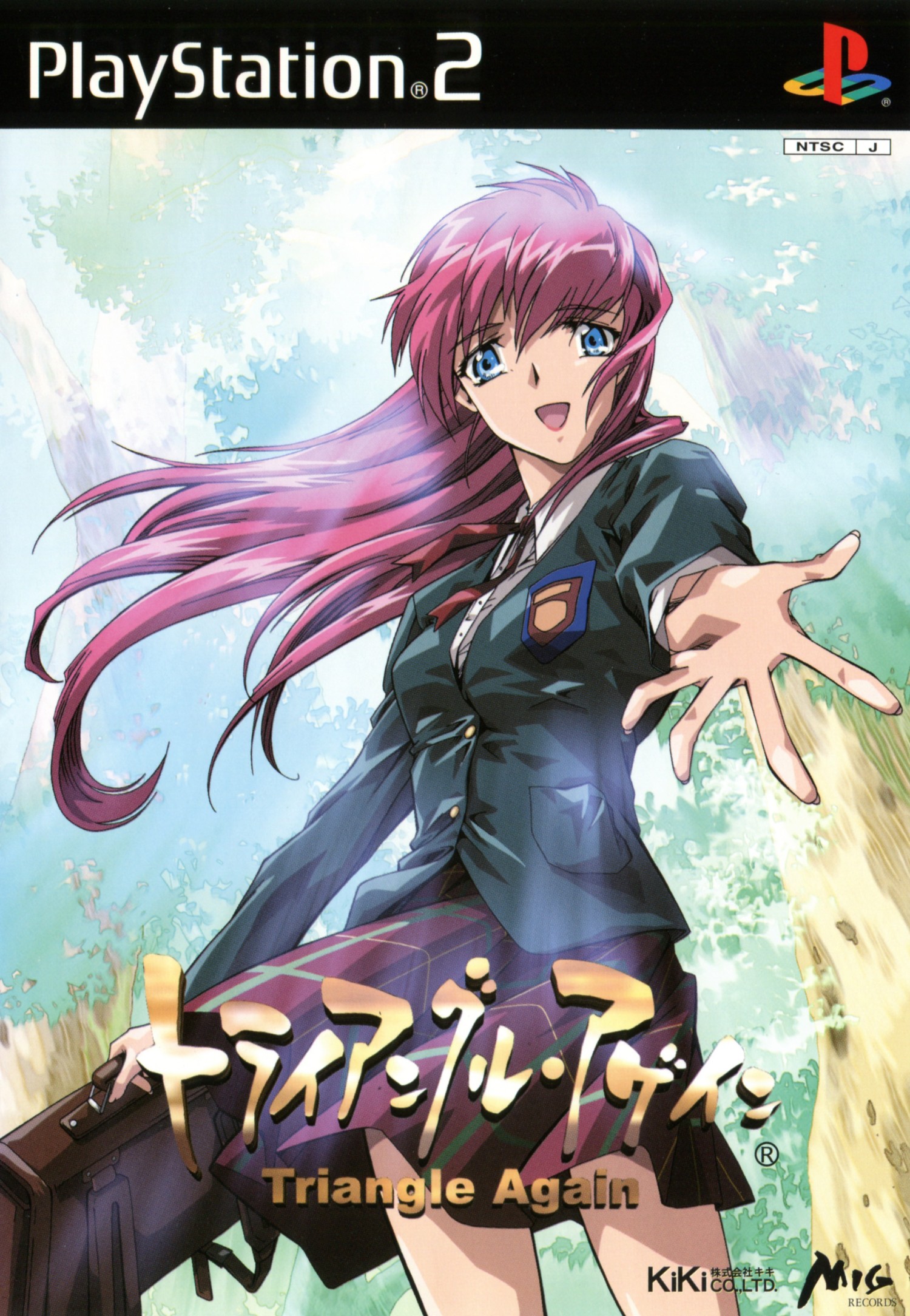 Triangle Again PS2 cover