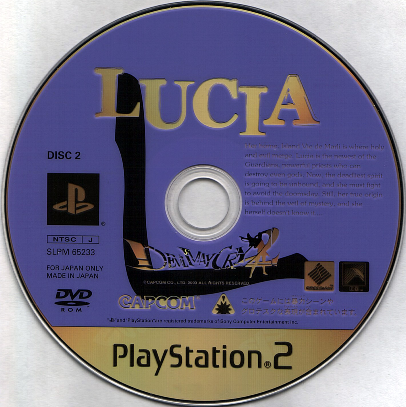 Devil May Cry 2 PSX cover