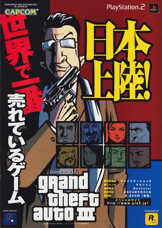Grand Theft Auto III PS2 cover