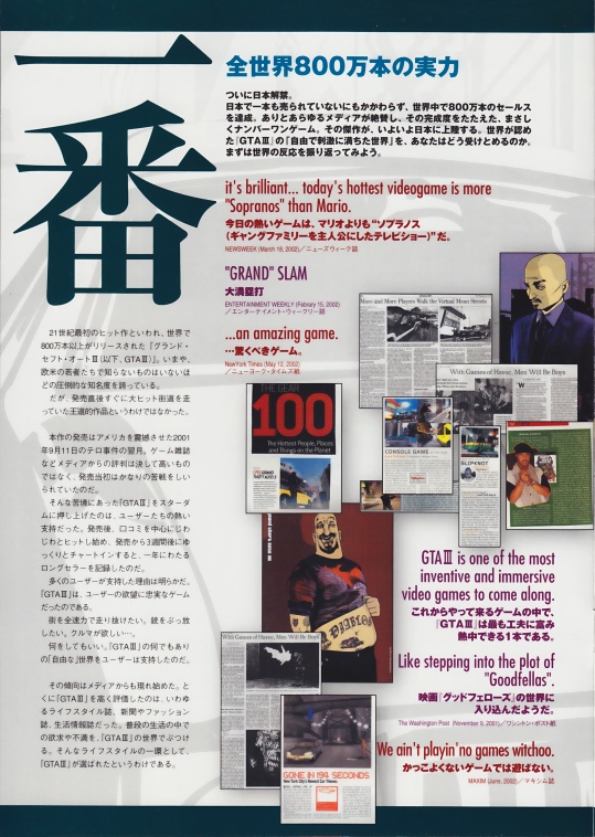 Grand Theft Auto III PS2 cover