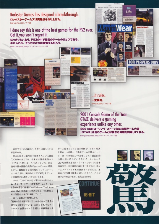 Grand Theft Auto III PS2 cover