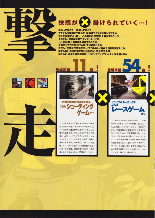 Grand Theft Auto III PS2 cover