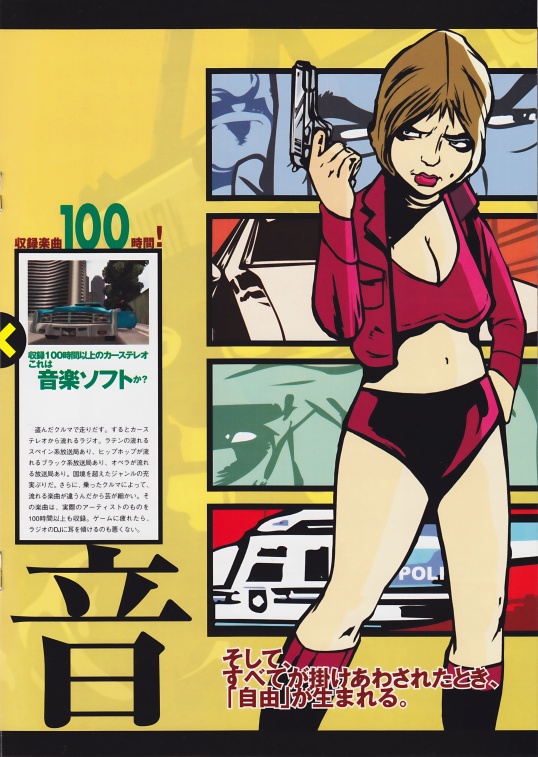 Grand Theft Auto III PS2 cover