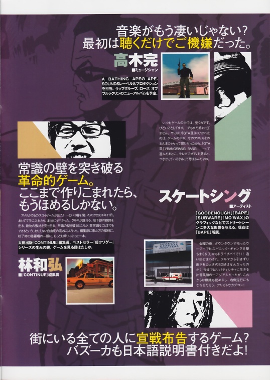 Grand Theft Auto III PS2 cover