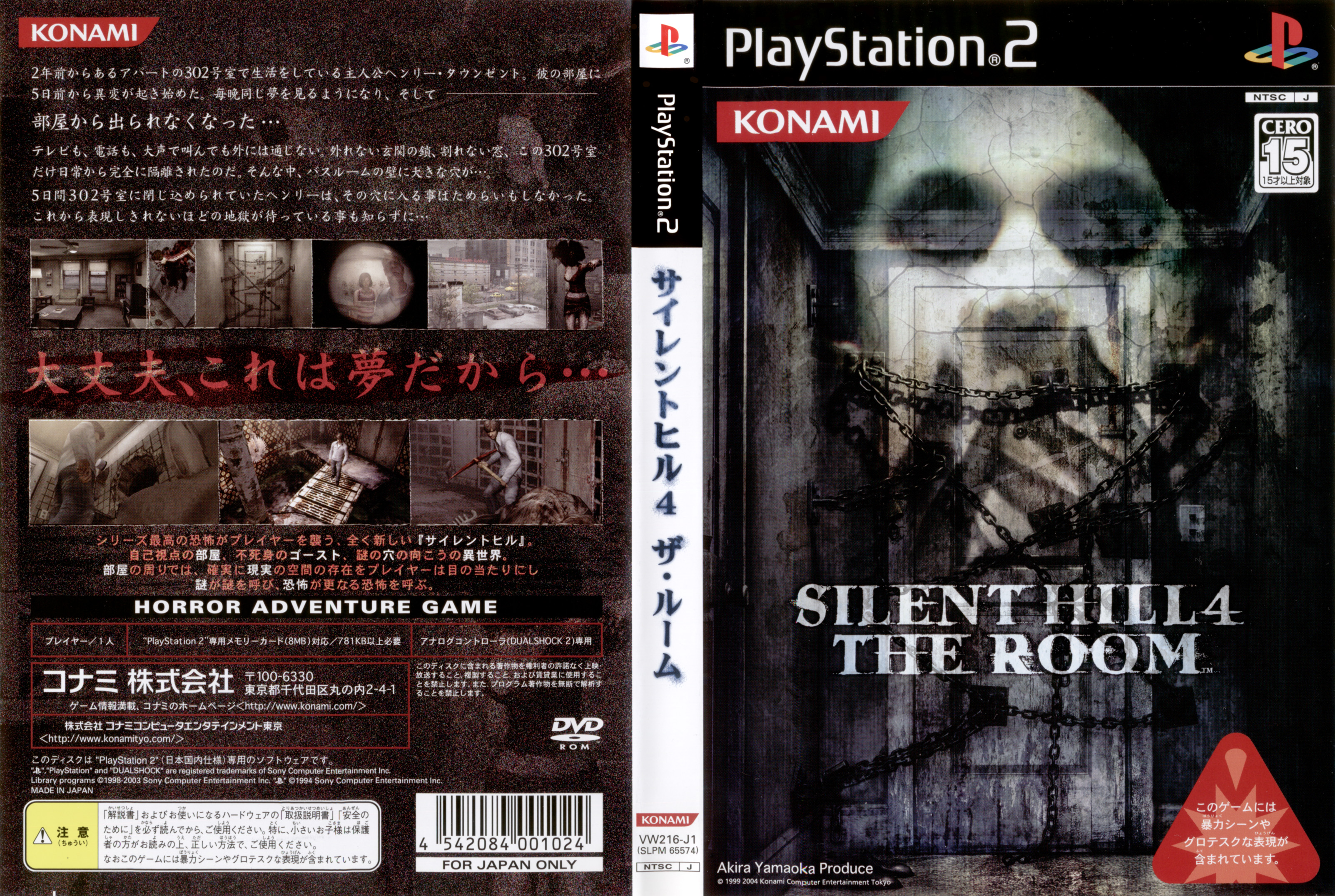 Silent Hill 4 - The Room PS2 cover