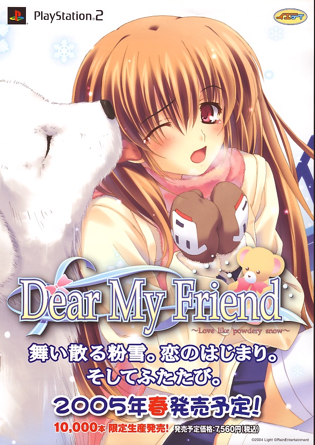 Dear my friend - Love like powdery snow PSX cover