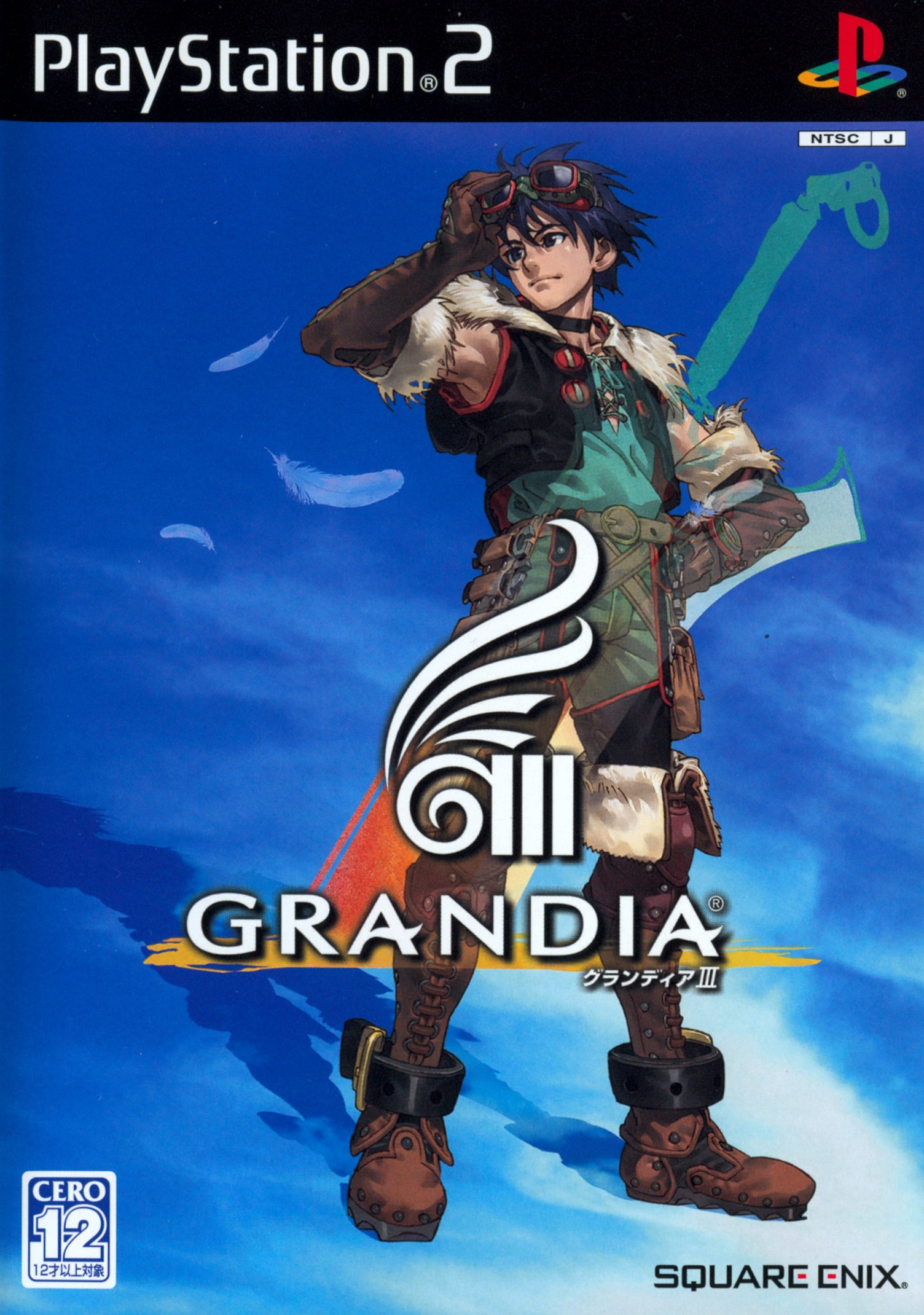 Grandia III PS2 cover