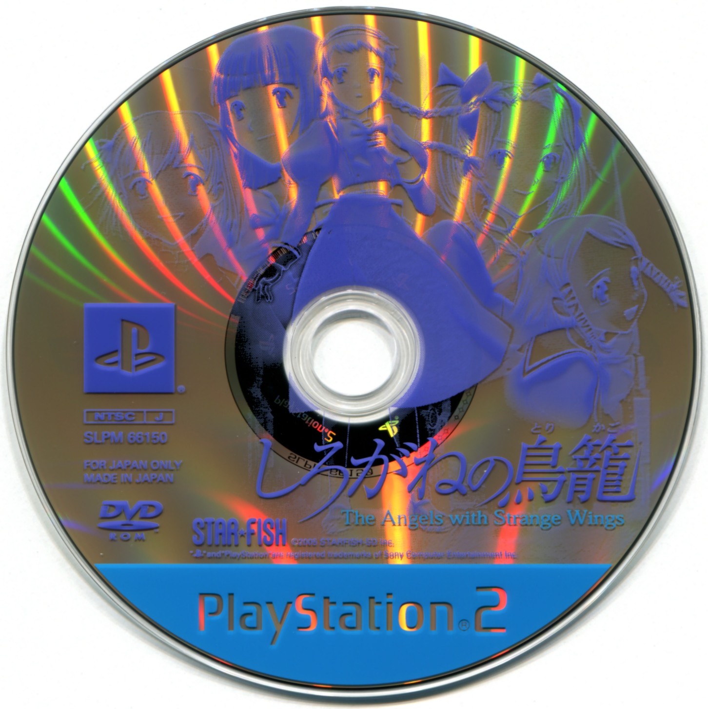 Shirogane no Torikago - The Angels with Strange Wings PS2 cover