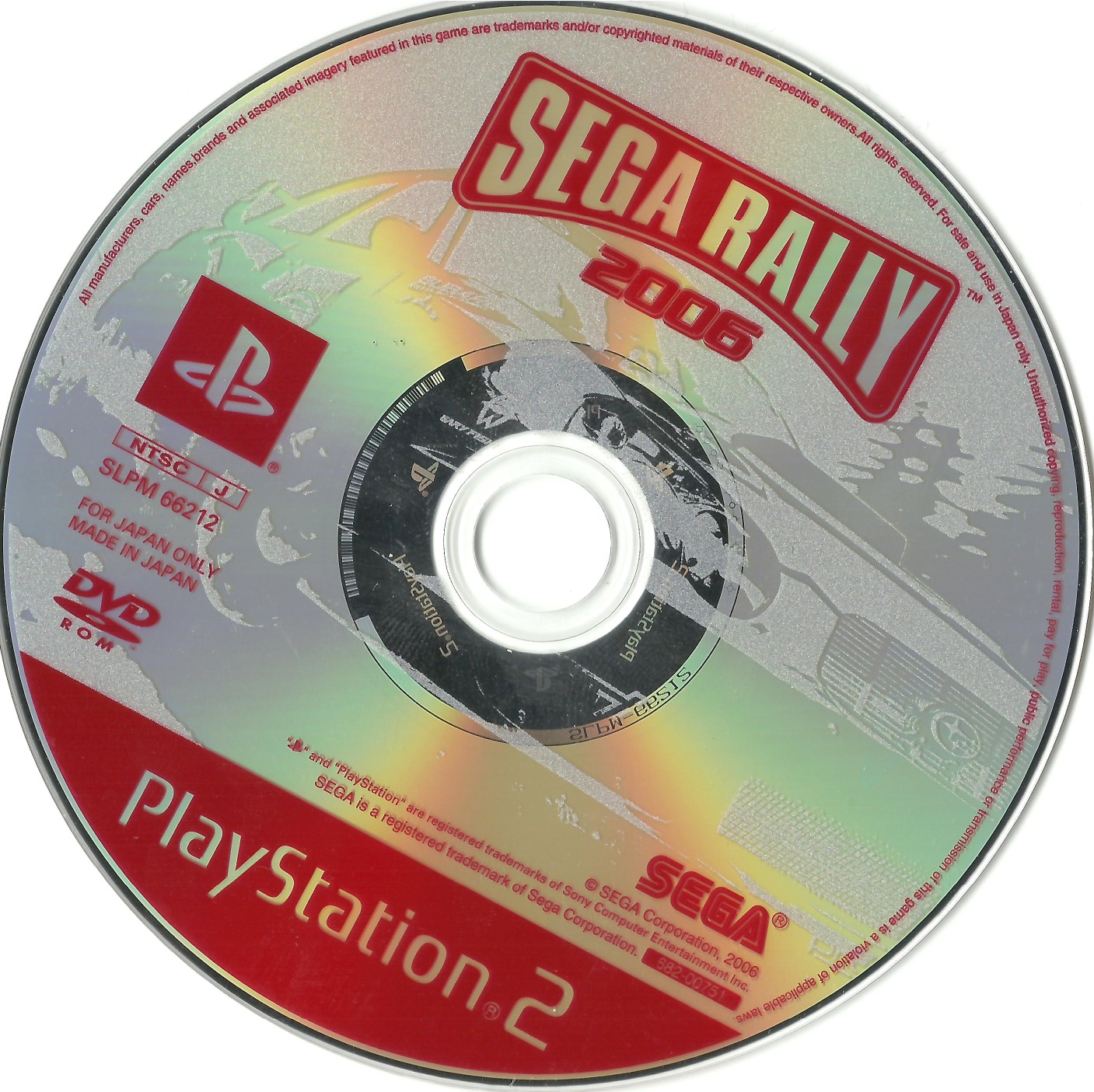 Sega Rally 2006 PS2 cover