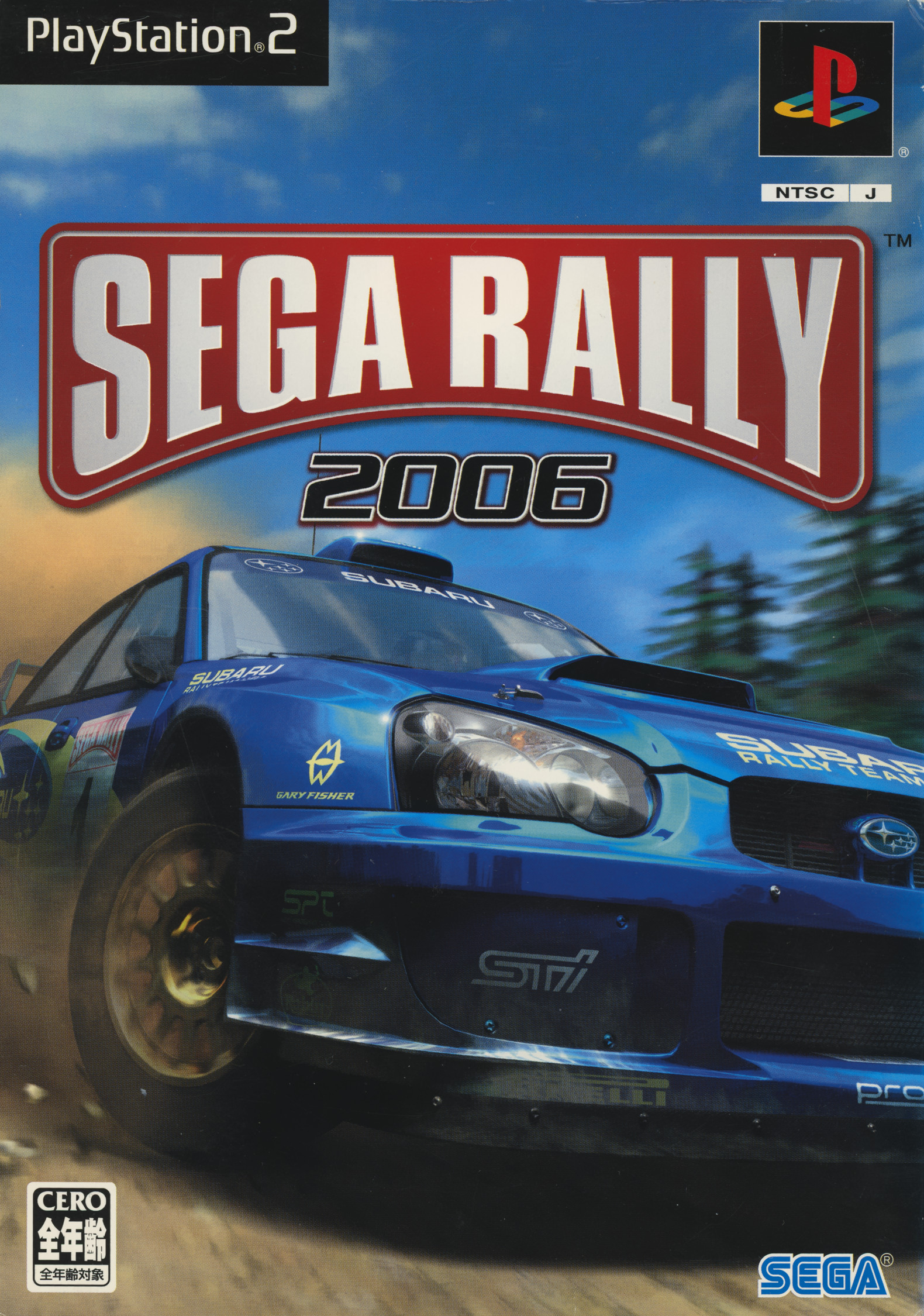 Sega Rally 2006 PS2 cover