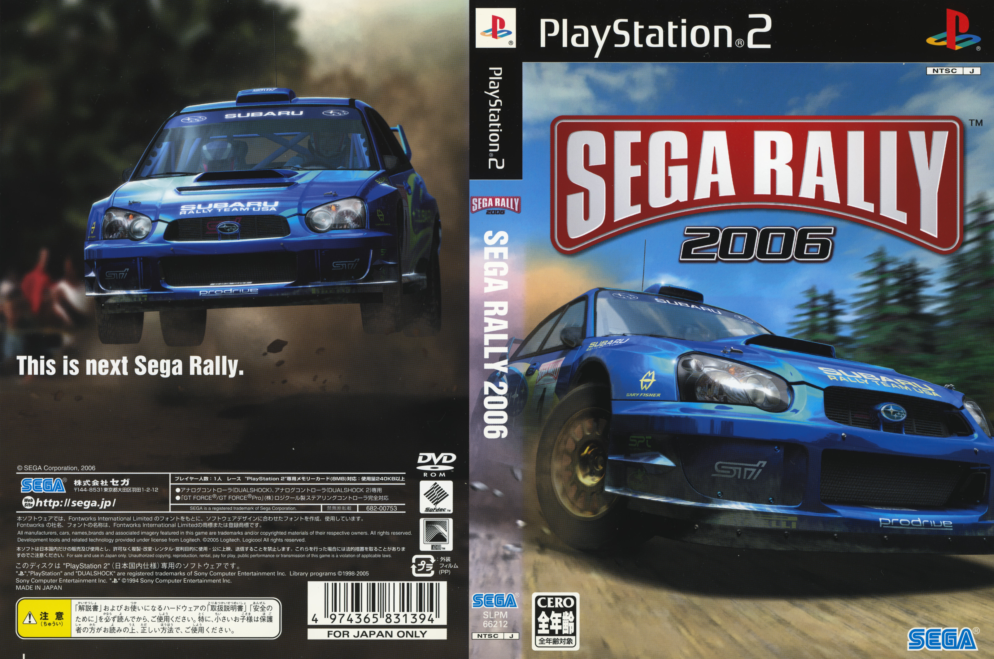 Sega Rally 2006 PS2 cover