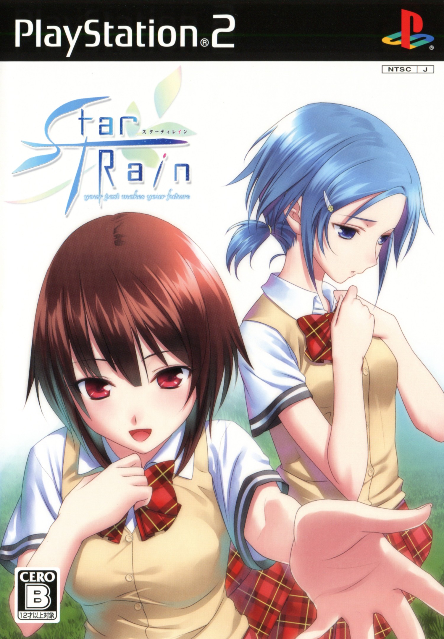 StarTRain - Your Past Makes Your Future PS2 cover
