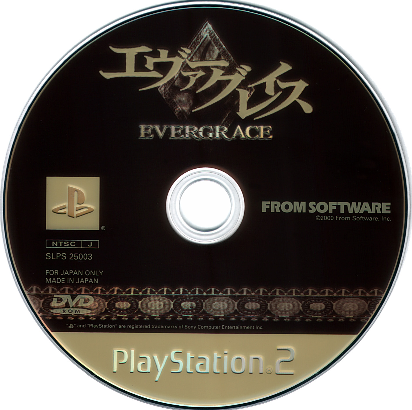 Evergrace PSX cover