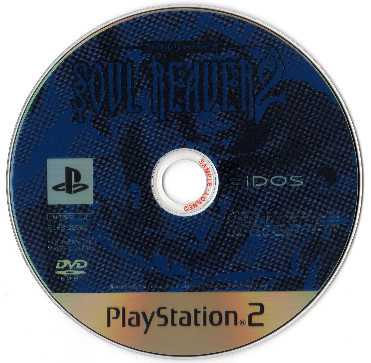 Legacy of Kain - Soul Reaver 2 PS2 cover