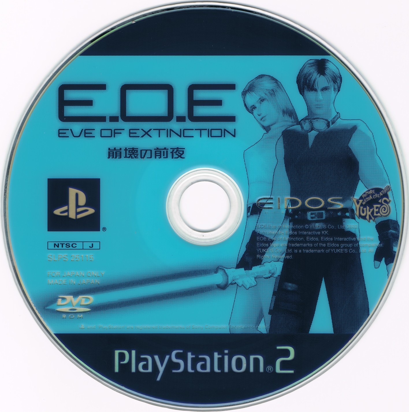 E.O.E. - Eve of Extinction PSX cover