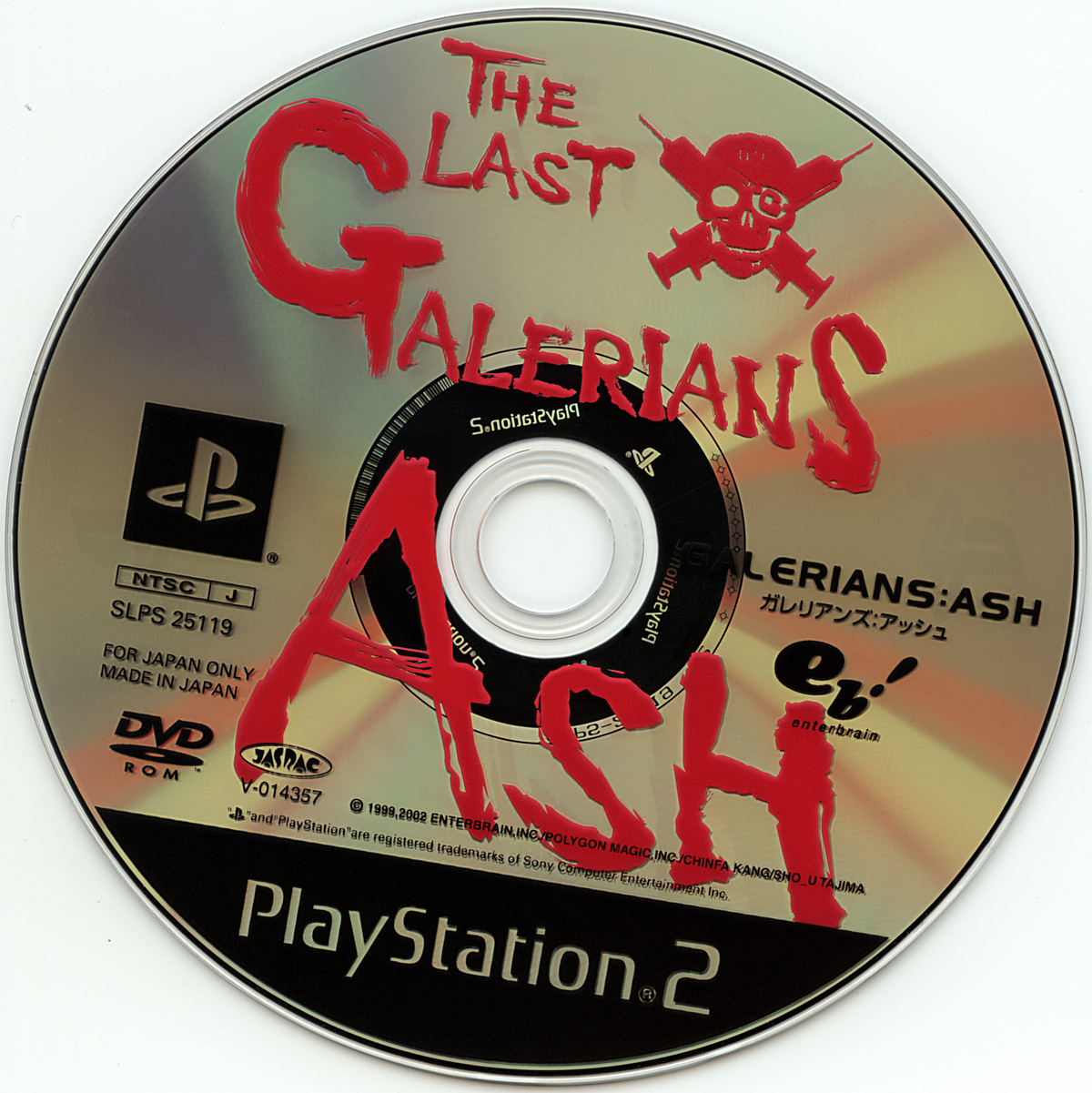 Galerians - Ash (The Last Galerians) PS2 cover