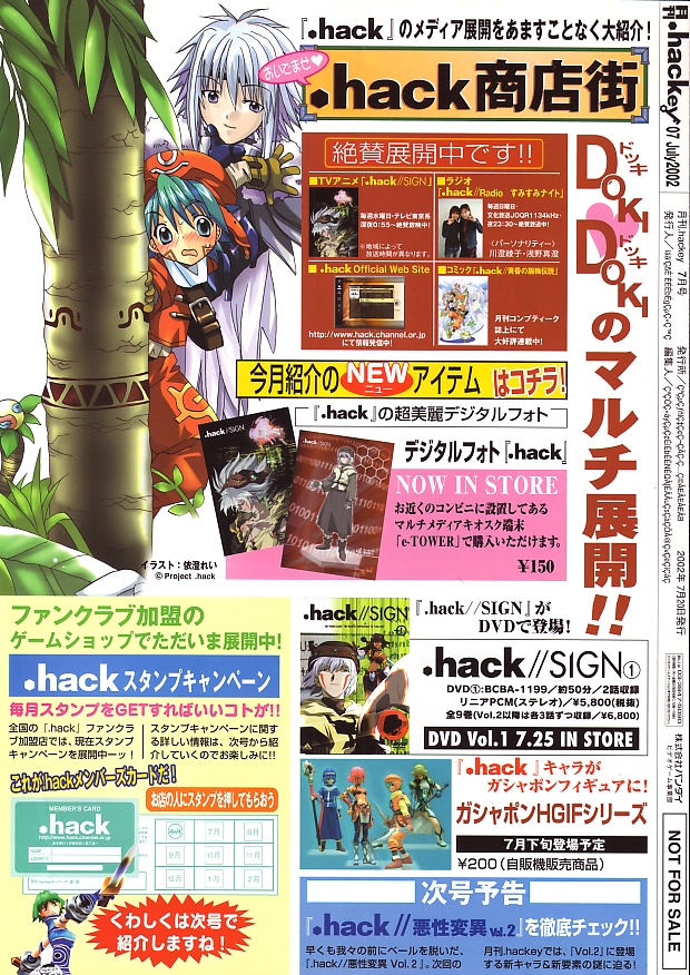 .Hack - Infection PSX cover