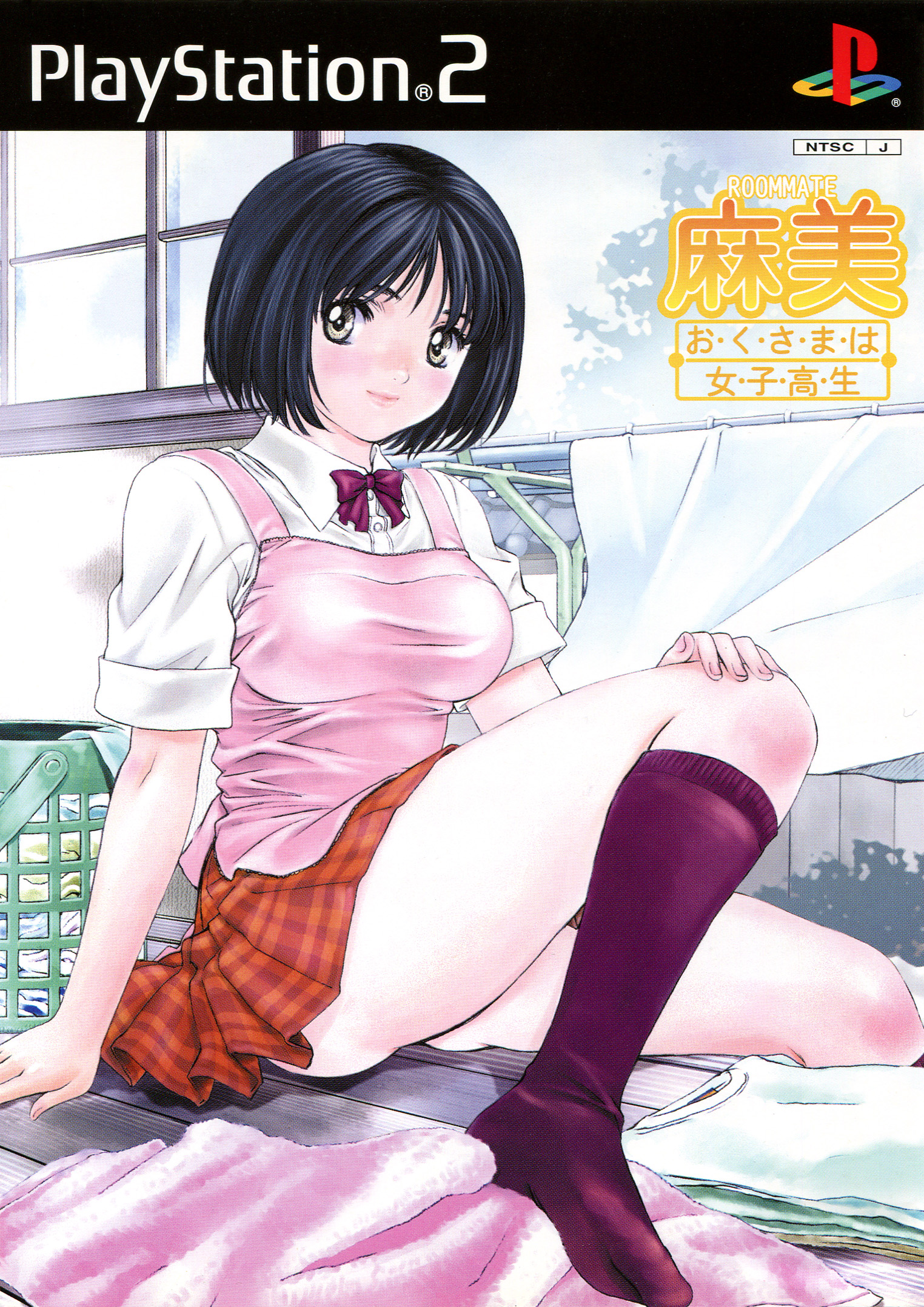 Roommate Asami - Okusama wa Joshikousei PS2 cover