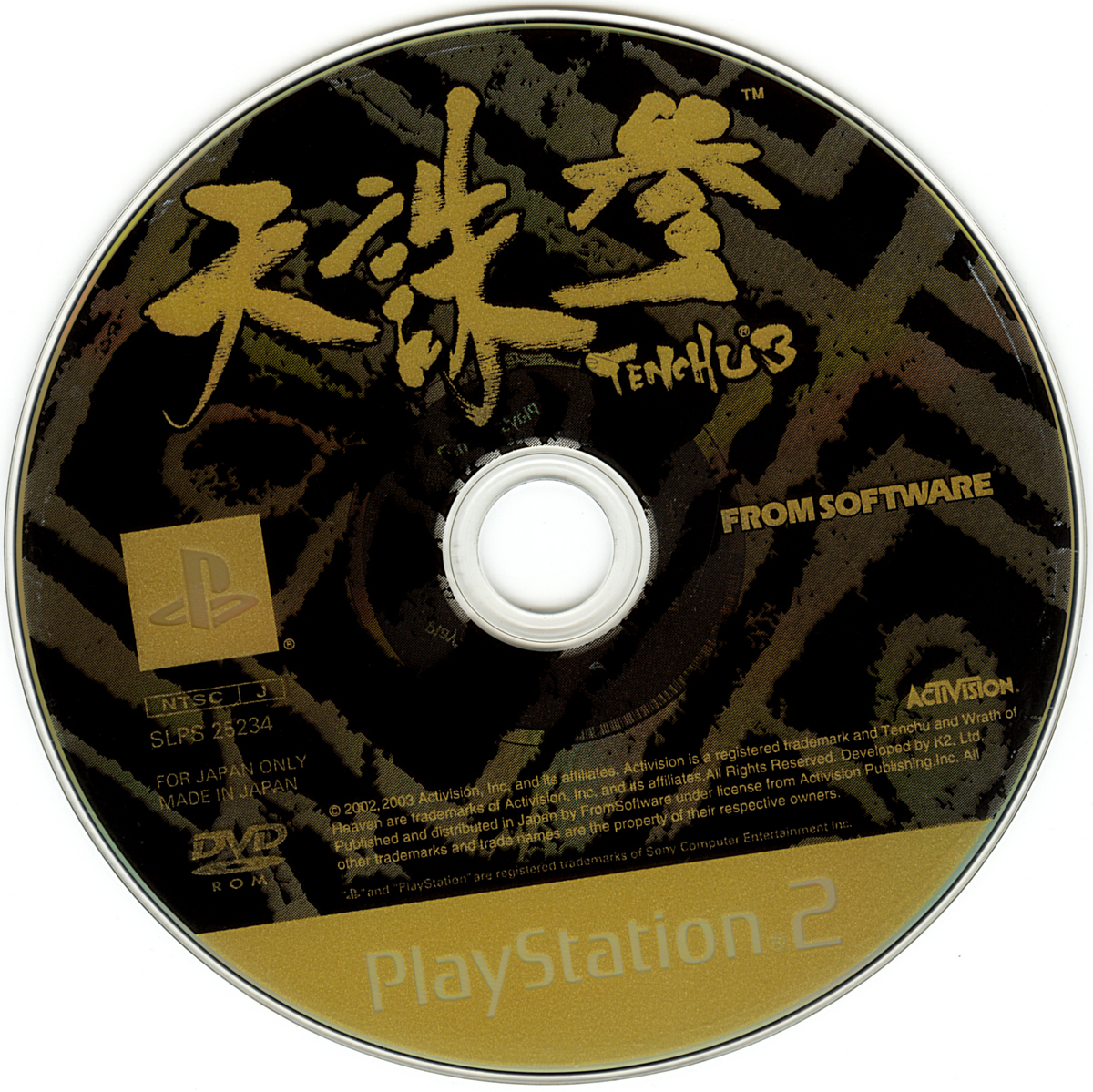 Tenchu San PS2 cover