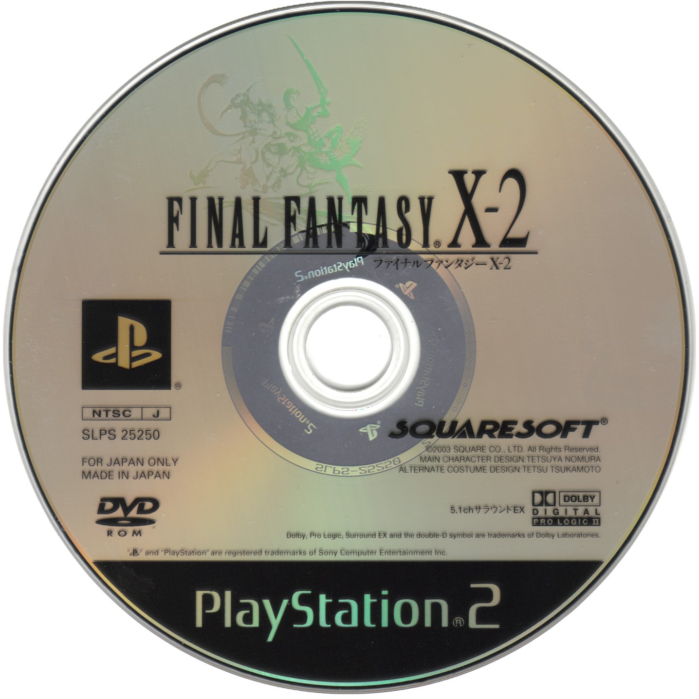 Final Fantasy X-2 PSX cover