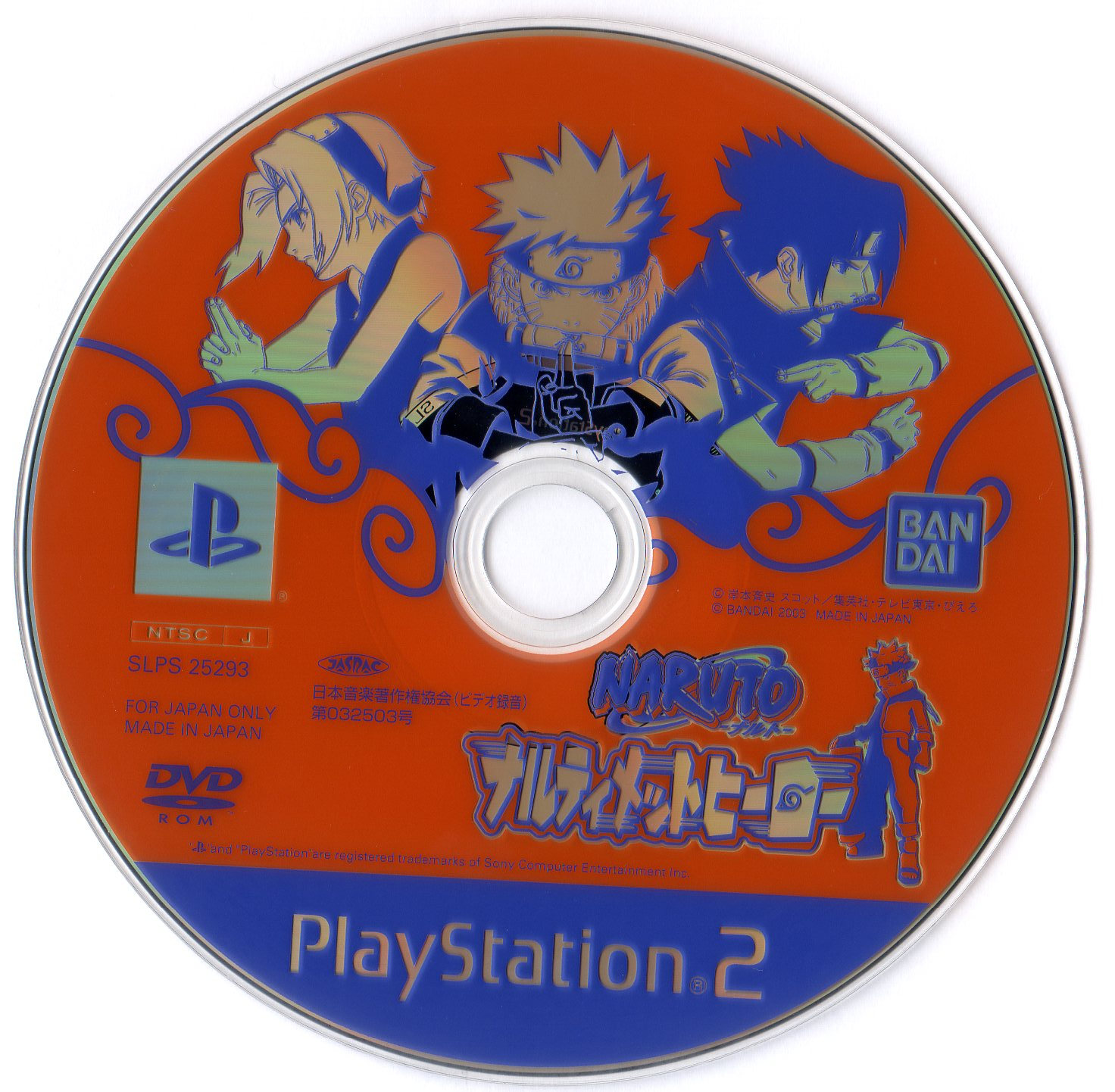 Naruto - Narutimate Hero PS2 cover