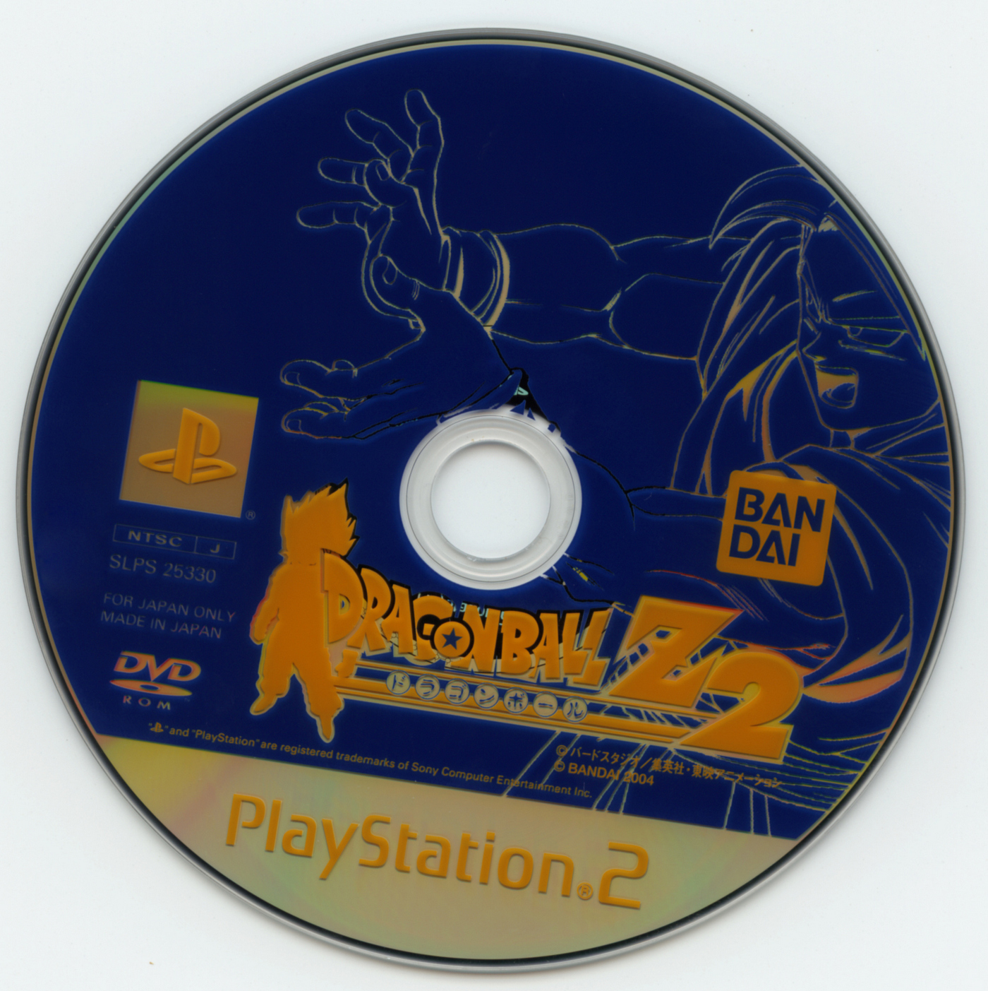 Dragon Ball Z 2 PS2 cover