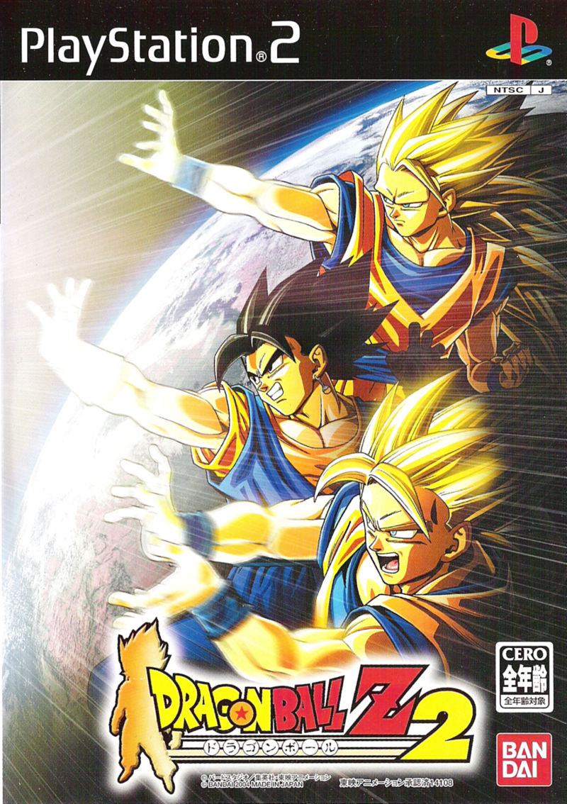 Dragon Ball Z 2 PS2 cover
