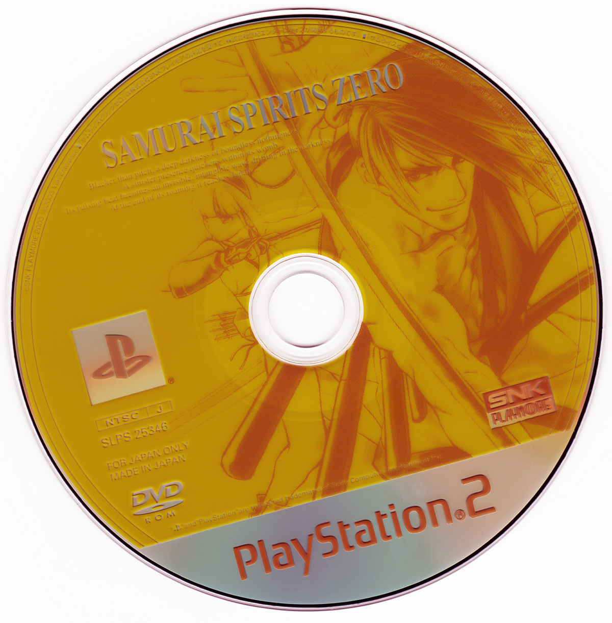 Samurai Shodown Zero PS2 cover