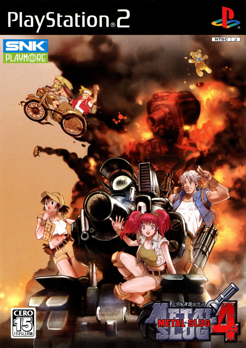 Metal Slug 4 PS2 cover