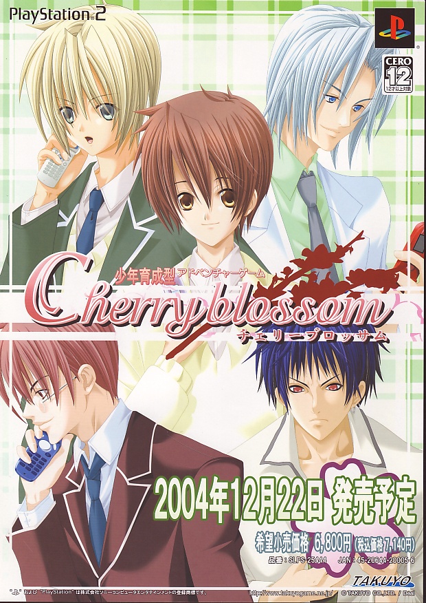 Cherry Blossom PSX cover