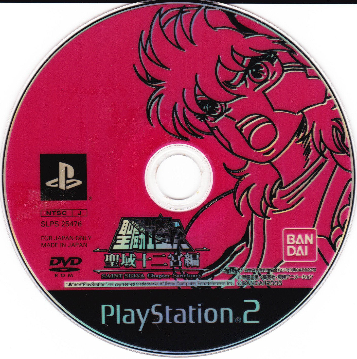 Saint Seiya - Sanctuary - Juu Ni Kyuu Hen PSX cover