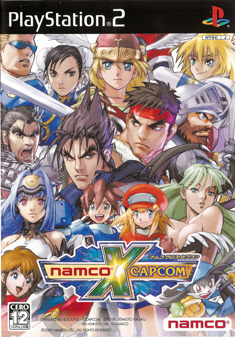 Namco X Capcom PS2 cover