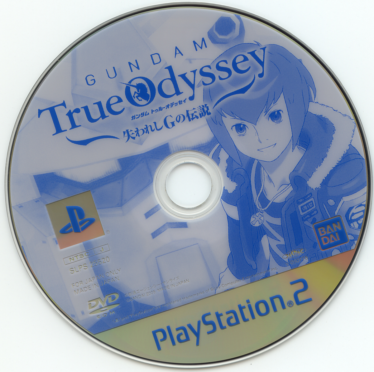 Gundam True Odyssey - Ushinawareta G no Densetsu PSX cover