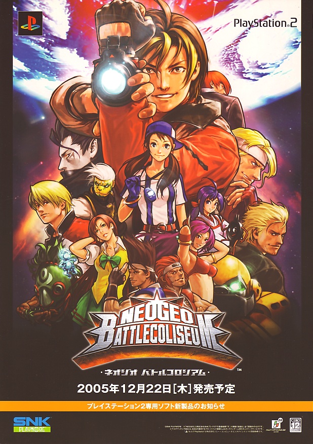 Neo Geo Battle Coliseum PS2 cover